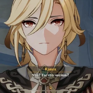 🤨