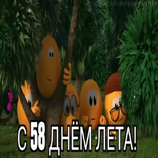 😱