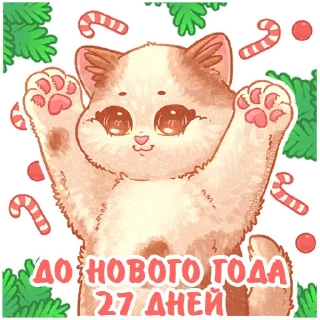 2⃣