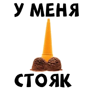🍆