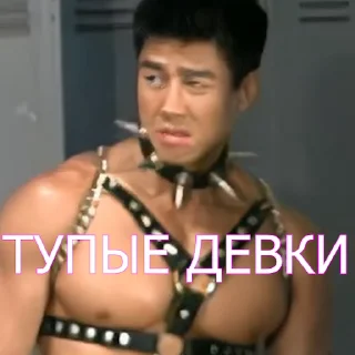 😡