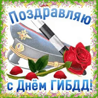 Праздники в июле @Elena_stickers