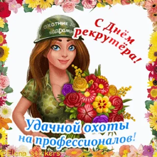 💐