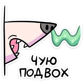 👃