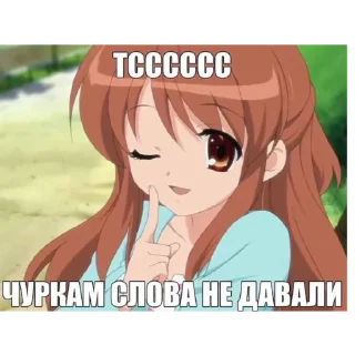 🤫
