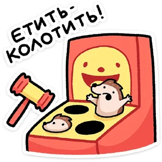 🦔
