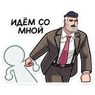 😠