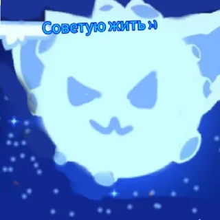 😡