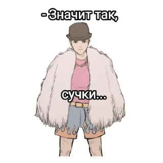 🤠