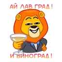 🍷