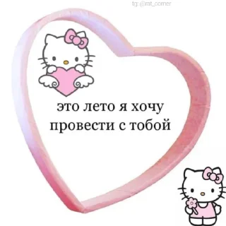 💞
