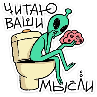 🛸