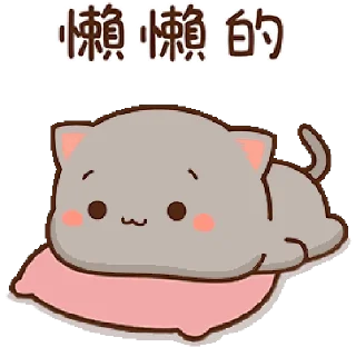 😌