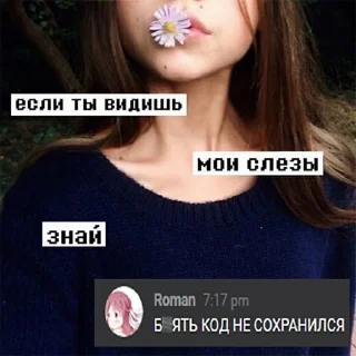 😢