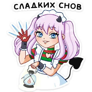 😈