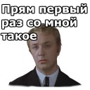 😰