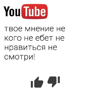 😏