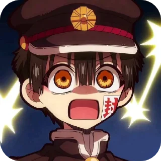 😨