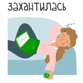 😴