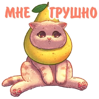 🍐