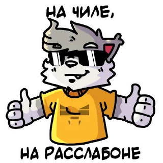 😎