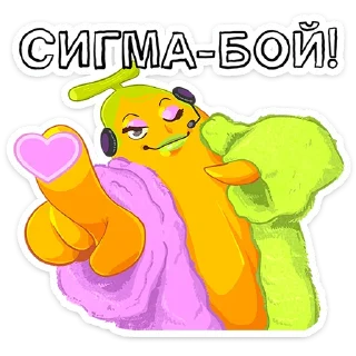 🍌