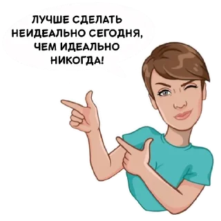 💪
