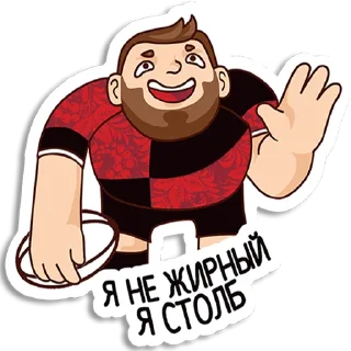 🏉