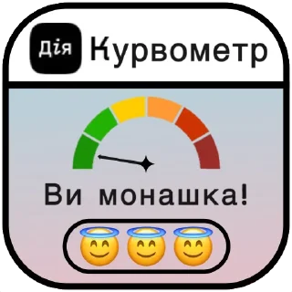 😇