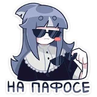 😎