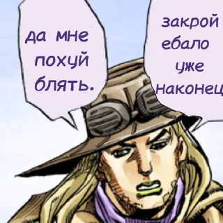 🤨