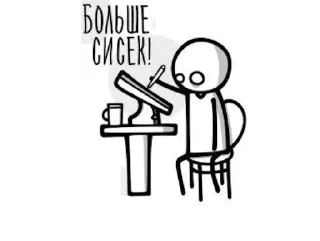 😥