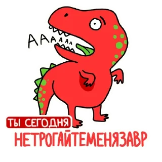 🦖