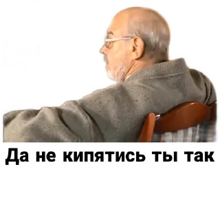 😡