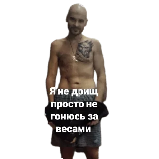 🦴