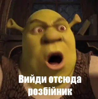 🤬