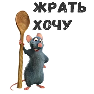 🥄
