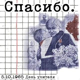 🫂
