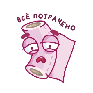 😞