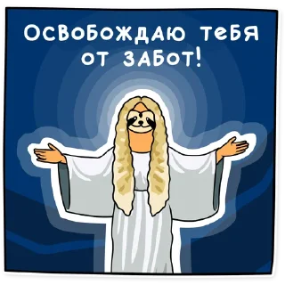 😇