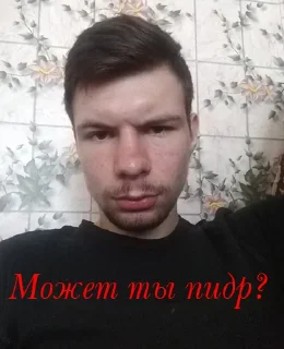 🤬