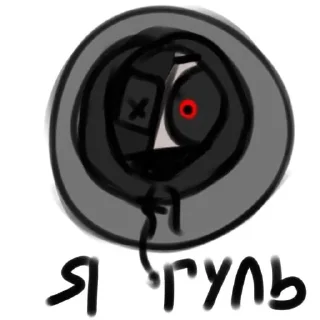 👁