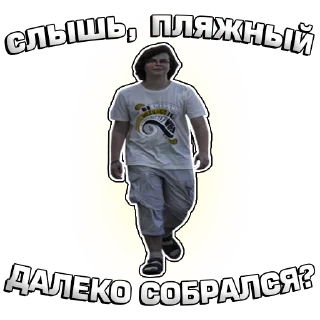 😤