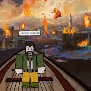 😨