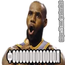 😱
