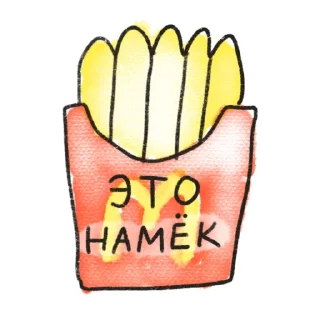 🍟