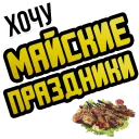 🌭