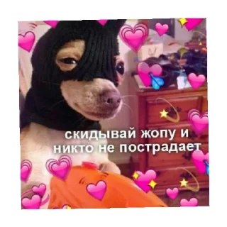 😏