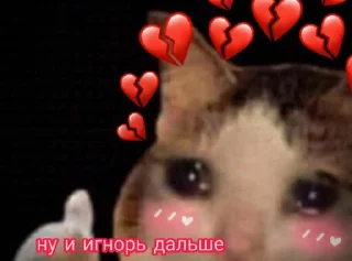 🥺