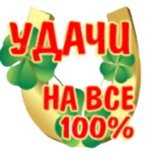 🍀
